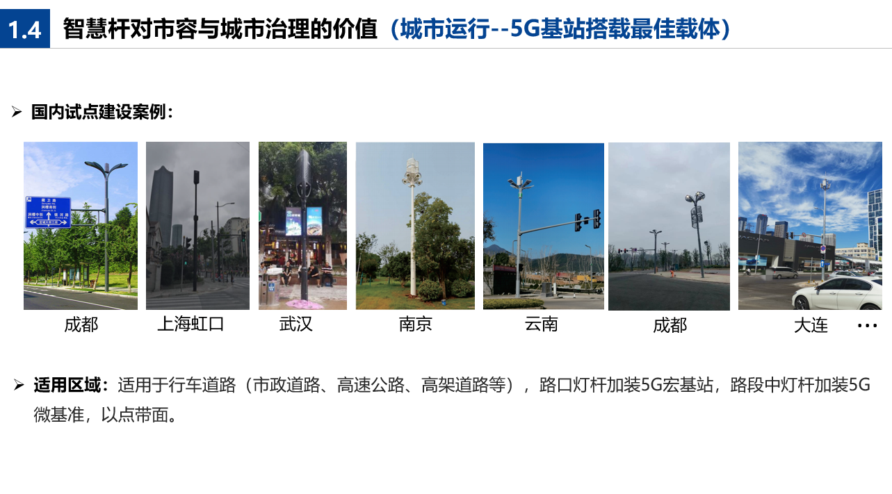 QQ截图20220329094128.png