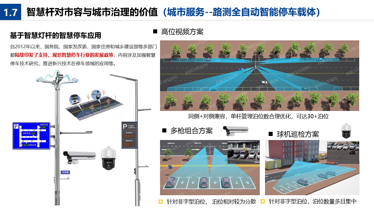 QQ截图20220329094656.png