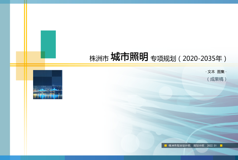 微信图片_20220407135102.png