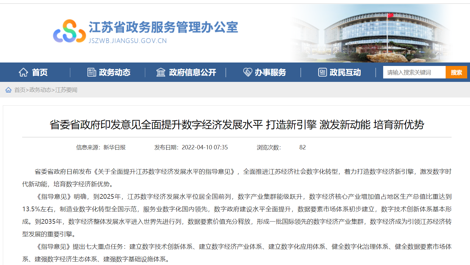 微信截图_20220414152932.png