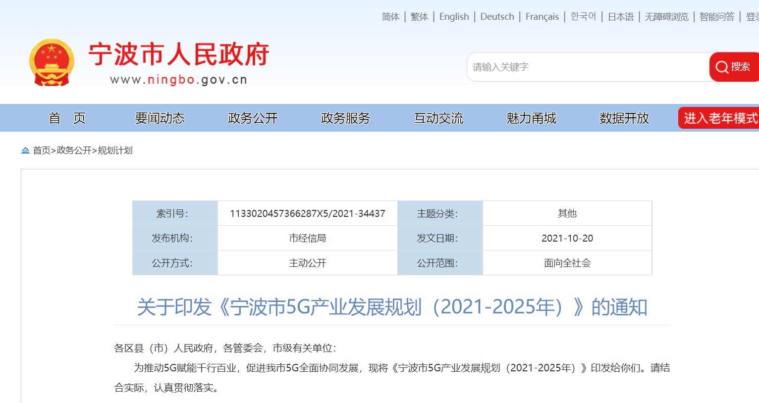 微信截图_20220414170907.png
