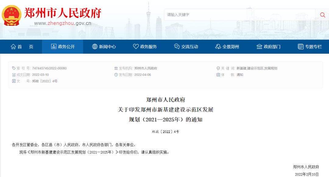 微信图片_20220414182210.png
