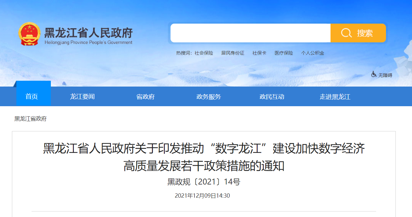微信截图_20220415140345.png