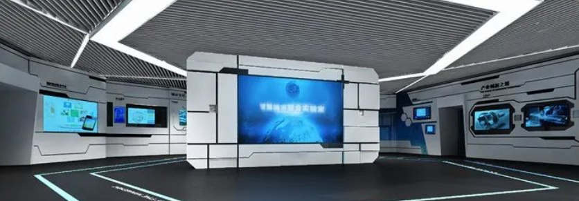智慧城市展示中心