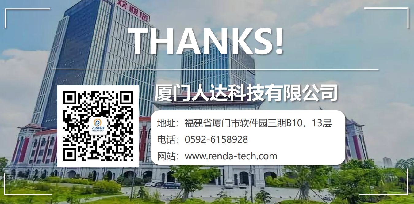 2022数字福建工作要点出炉：全面建设新型智慧城市！