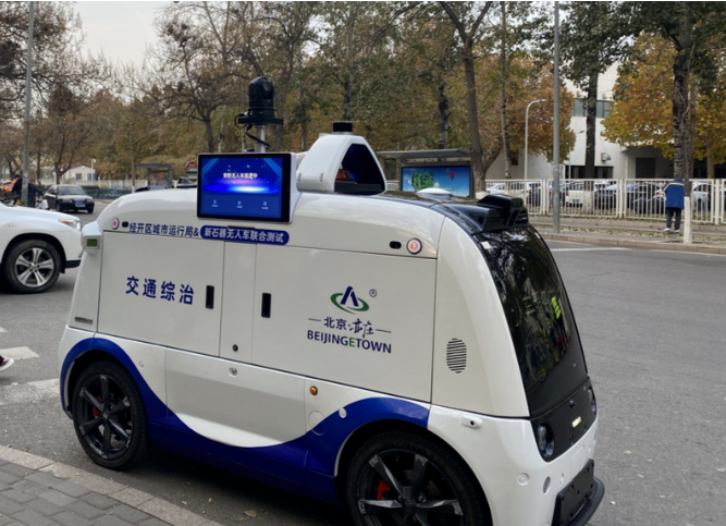 北京高级别自动驾驶示范区建设情况：多杆合一、多感合一