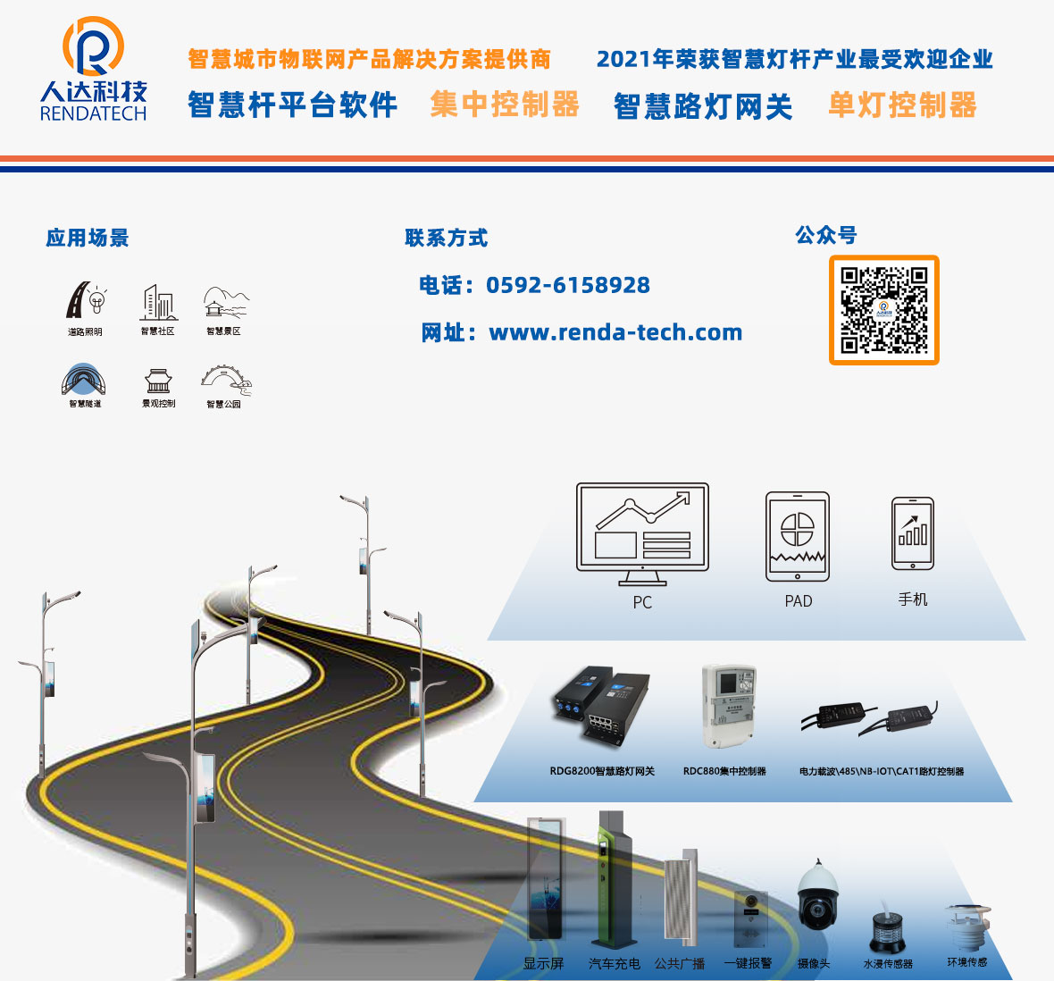 多地发布照明新规！节能要求再度升级