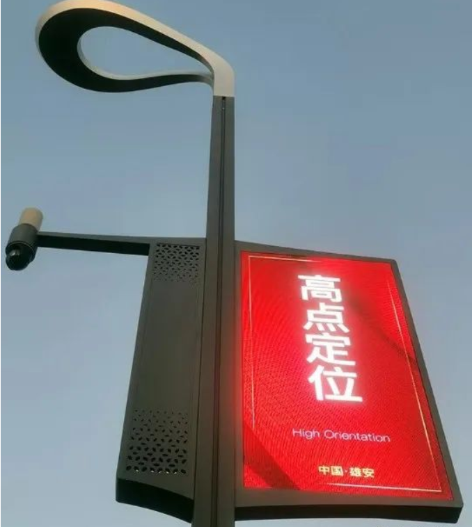 河北雄安新区启动区首批160个智慧合杆亮相