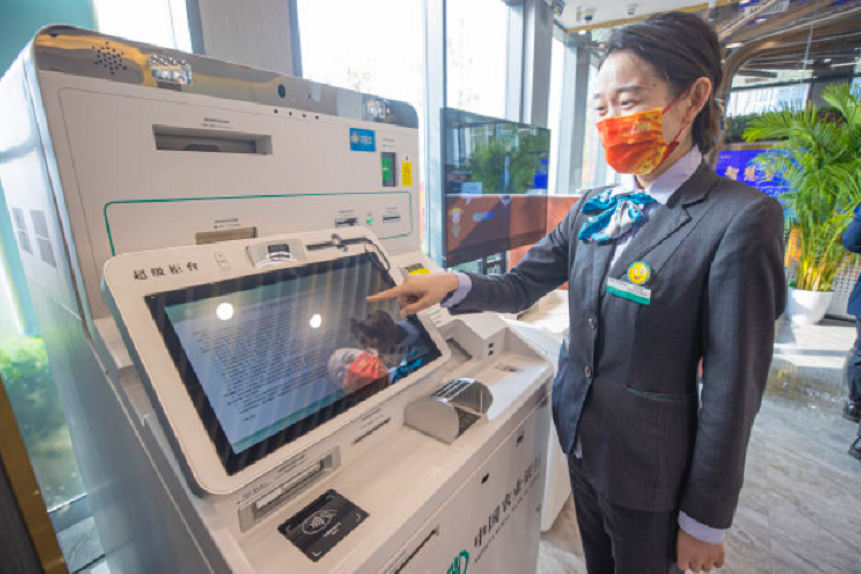 智慧银行-农行全市首家智慧化网点在北京经开区开业！