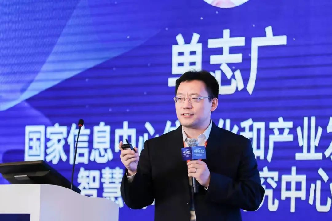 我国智慧城市建设已进入深水区