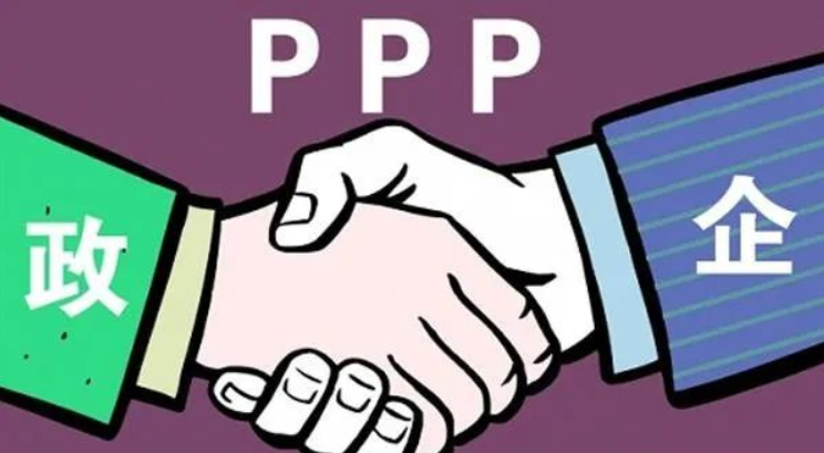 智慧城市出现PPP转手！