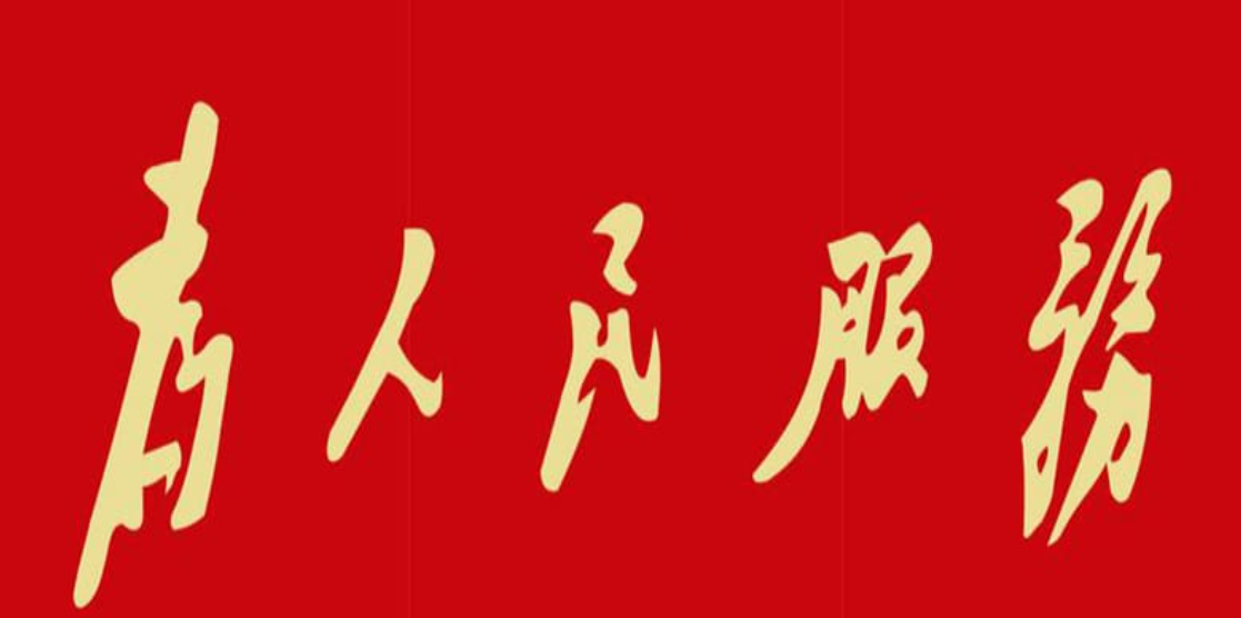 西安一码通的认知：智慧城市从客户是上帝的误区走回用户为王！
