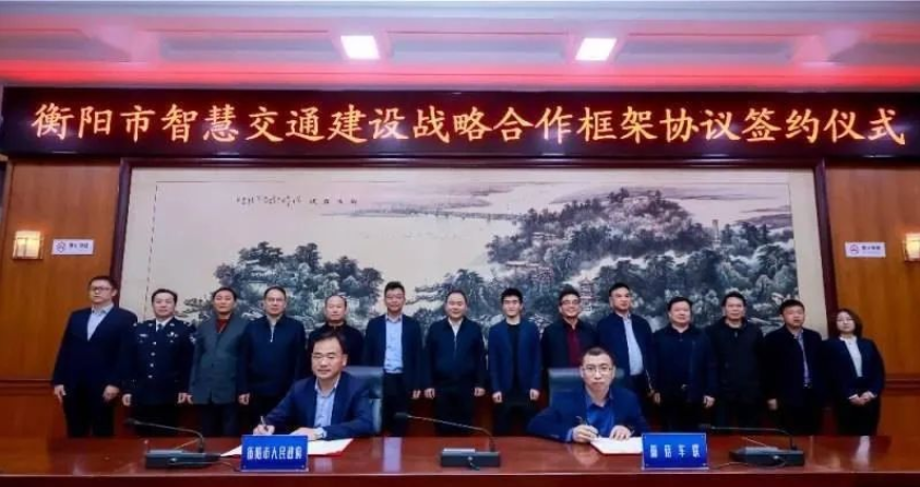 发展数字经济，衡阳精神可鉴！